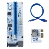 Riser USB 008s x1 --> x16 powered 60cm (sata/molex/PCIE 6pin)